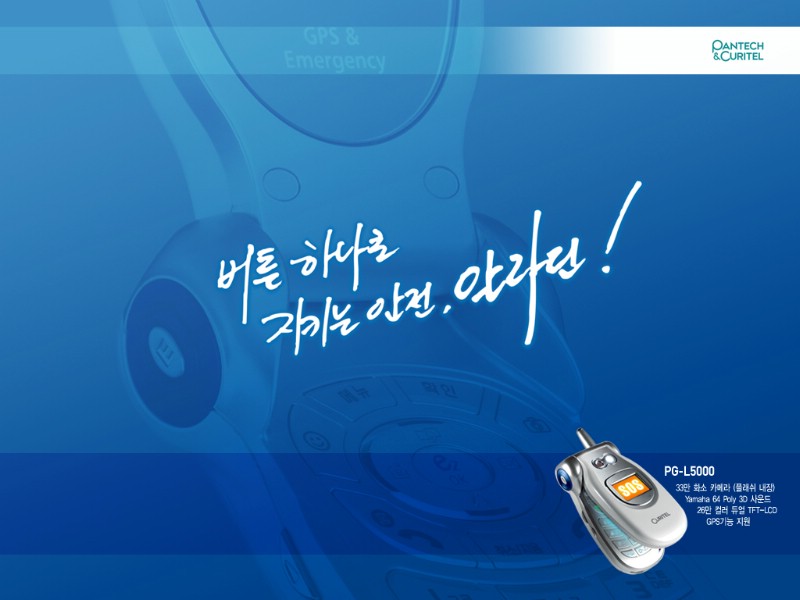  韩国LG手机壁纸 LG Mobile Phone Advertising Design壁纸 韩国LG手机广告壁纸壁纸 韩国LG手机广告壁纸图片 韩国LG手机广告壁纸素材 广告壁纸 广告图库 广告图片素材桌面壁纸