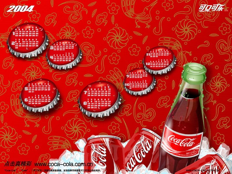 可口可乐 2 13壁纸 可口可乐壁纸 可口可乐图片 可口可乐素材 品牌壁纸 品牌图库 品牌图片素材桌面壁纸