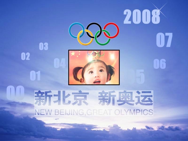 2008年北京奥运会专辑壁纸 2008年北京奥运会壁纸壁纸 2008年北京奥运会壁纸图片 2008年北京奥运会壁纸素材 体育壁纸 体育图库 体育图片素材桌面壁纸