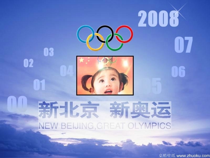 北京奥运会 壁纸10壁纸 北京奥运会壁纸 北京奥运会图片 北京奥运会素材 体育壁纸 体育图库 体育图片素材桌面壁纸
