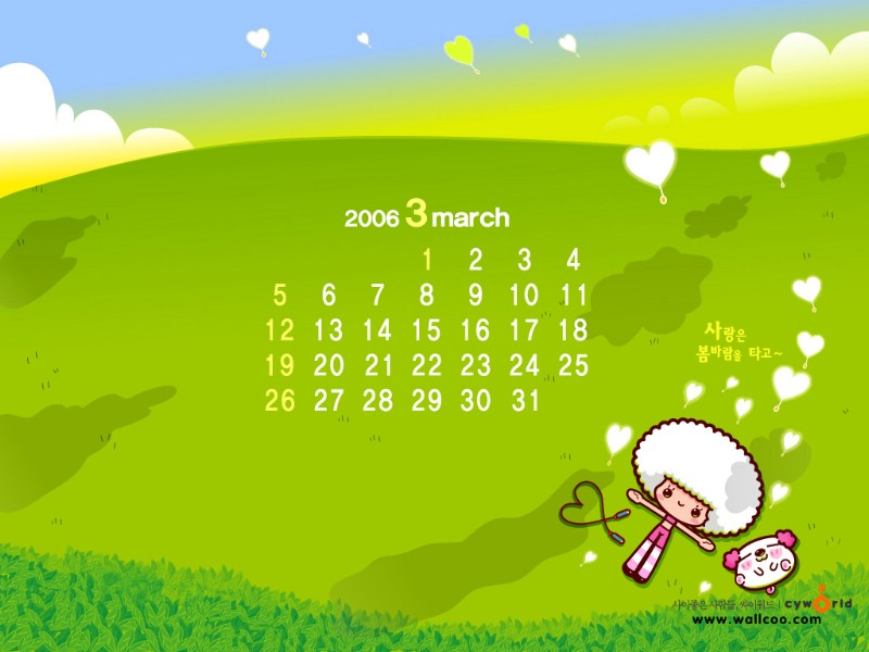  2006年3月月历壁纸 March Desktop Calendar壁纸 2006年3月份月历壁纸壁纸 2006年3月份月历壁纸图片 2006年3月份月历壁纸素材 月历壁纸 月历图库 月历图片素材桌面壁纸