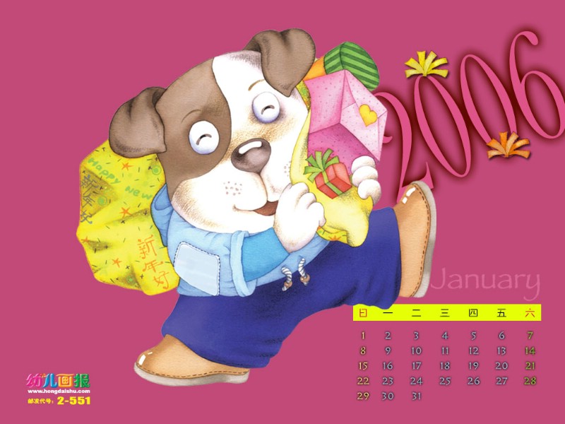  精美儿童插画 desktop calendar of children s magazine壁纸 幼儿画报可爱插画(第二辑)壁纸 幼儿画报可爱插画(第二辑)图片 幼儿画报可爱插画(第二辑)素材 插画壁纸 插画图库 插画图片素材桌面壁纸