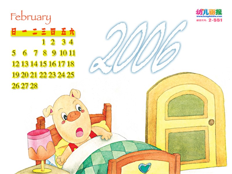  精美儿童插画 desktop calendar of children s magazine壁纸 幼儿画报可爱插画(第二辑)壁纸 幼儿画报可爱插画(第二辑)图片 幼儿画报可爱插画(第二辑)素材 插画壁纸 插画图库 插画图片素材桌面壁纸