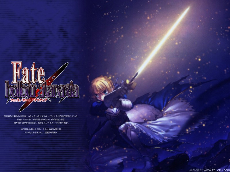 Fate stay night 壁纸43壁纸 Fate/stay night壁纸 Fate/stay night图片 Fate/stay night素材 动漫壁纸 动漫图库 动漫图片素材桌面壁纸