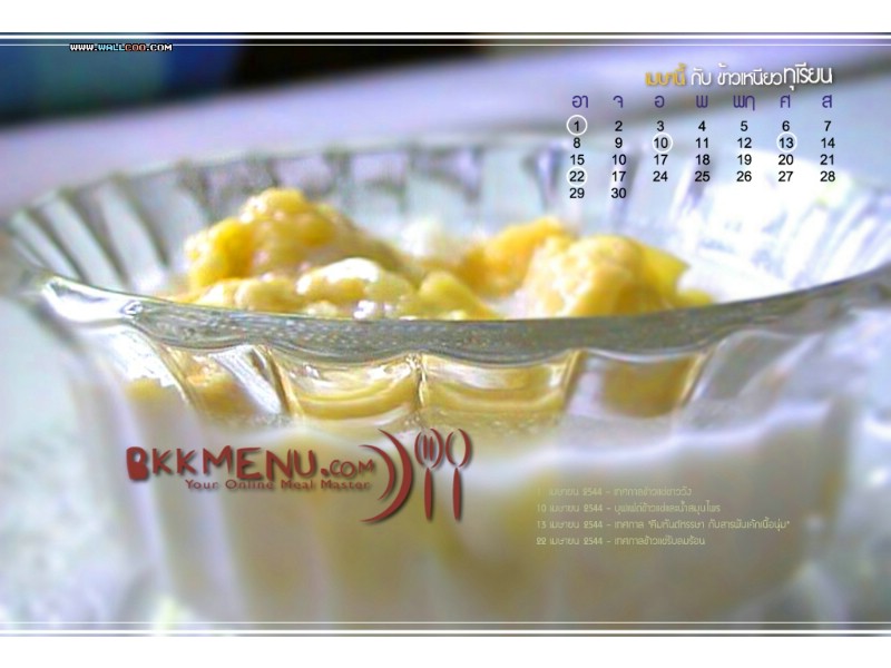  美食壁纸 榴莲 Desktop Wallpaper of durian壁纸 美食美味-各地美食(二)壁纸 美食美味-各地美食(二)图片 美食美味-各地美食(二)素材 广告壁纸 广告图库 广告图片素材桌面壁纸