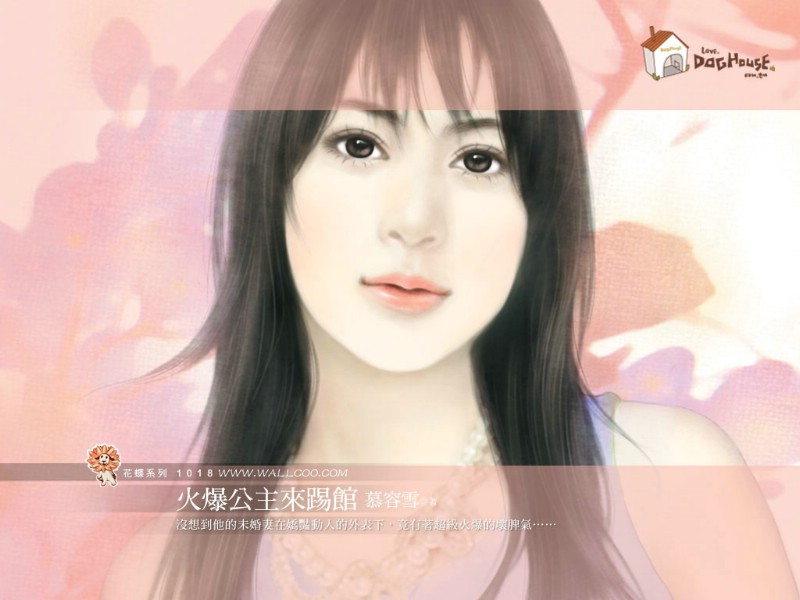  手绘美女壁纸 Desktop Wallpaper of Art Paintings壁纸 美女手绘壁纸(七)台湾言情小说封面壁纸 美女手绘壁纸(七)台湾言情小说封面图片 美女手绘壁纸(七)台湾言情小说封面素材 绘画壁纸 绘画图库 绘画图片素材桌面壁纸