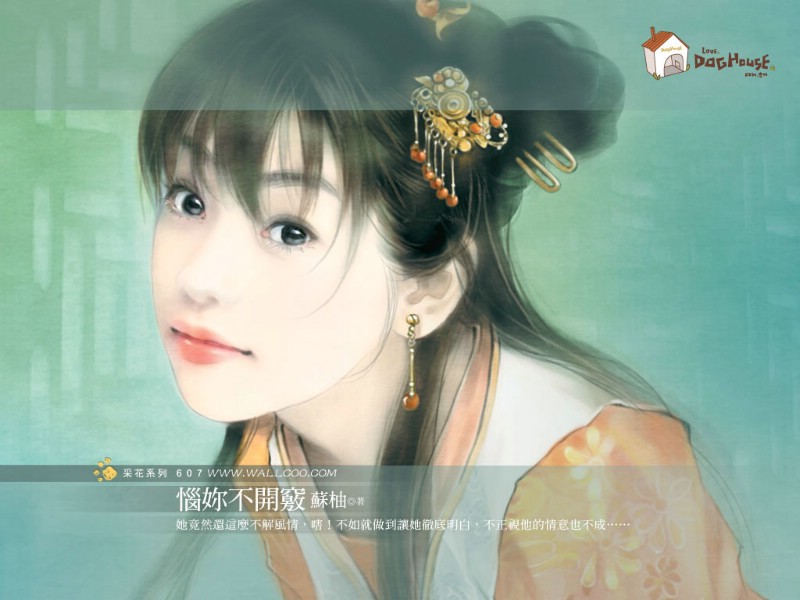  手绘美女壁纸 Desktop Wallpaper of Art Paintings壁纸 美女手绘壁纸(七)台湾言情小说封面壁纸 美女手绘壁纸(七)台湾言情小说封面图片 美女手绘壁纸(七)台湾言情小说封面素材 绘画壁纸 绘画图库 绘画图片素材桌面壁纸