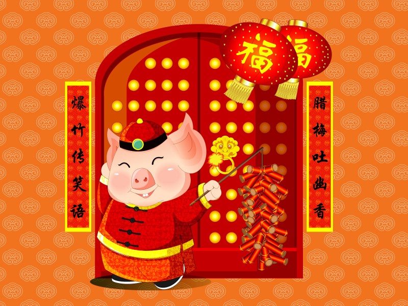  农历新年 猪年卡通壁纸 Chinese New Year Holiday The Pig Year壁纸 2007新年壁纸 猪年壁纸壁纸 2007新年壁纸 猪年壁纸图片 2007新年壁纸 猪年壁纸素材 节日壁纸 节日图库 节日图片素材桌面壁纸