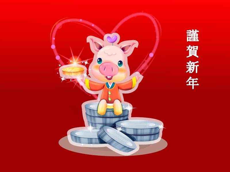  农历新年 猪年卡通壁纸 Chinese New Year Holiday The Pig Year壁纸 2007新年壁纸 猪年壁纸壁纸 2007新年壁纸 猪年壁纸图片 2007新年壁纸 猪年壁纸素材 节日壁纸 节日图库 节日图片素材桌面壁纸