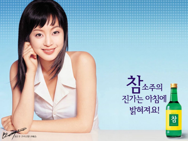 韩国广告 4 20壁纸 韩国广告壁纸 韩国广告图片 韩国广告素材 品牌壁纸 品牌图库 品牌图片素材桌面壁纸