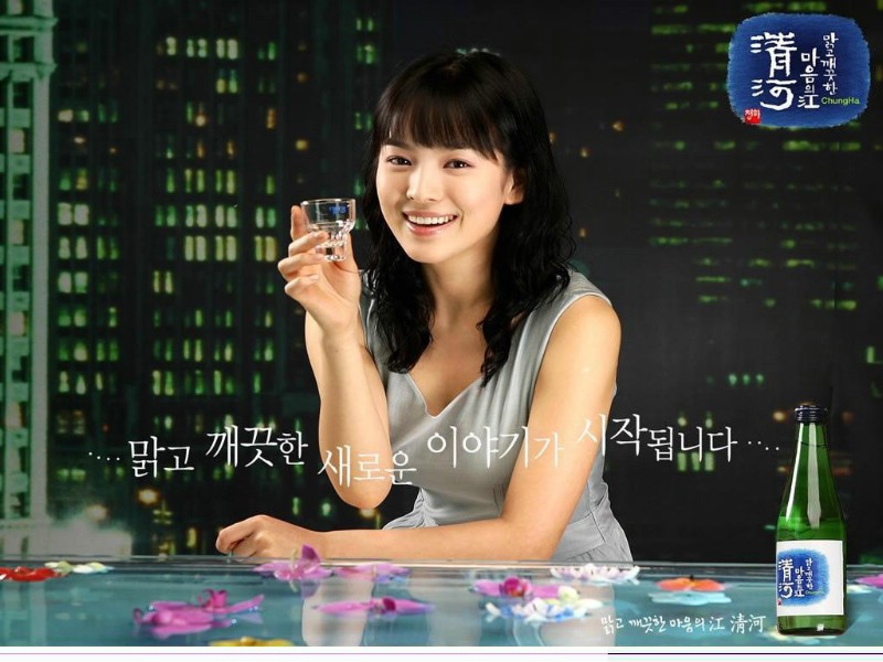 韩国广告 4 10壁纸 韩国广告壁纸 韩国广告图片 韩国广告素材 品牌壁纸 品牌图库 品牌图片素材桌面壁纸