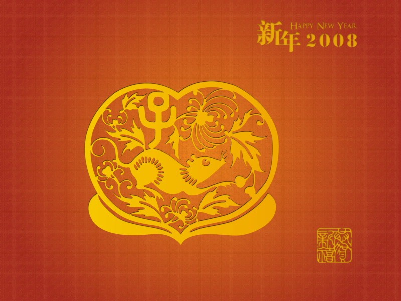 2008鼠年壁纸 壁纸11壁纸 2008鼠年壁纸壁纸 2008鼠年壁纸图片 2008鼠年壁纸素材 设计壁纸 设计图库 设计图片素材桌面壁纸