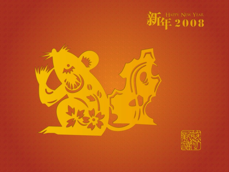 2008鼠年壁纸 壁纸14壁纸 2008鼠年壁纸壁纸 2008鼠年壁纸图片 2008鼠年壁纸素材 设计壁纸 设计图库 设计图片素材桌面壁纸