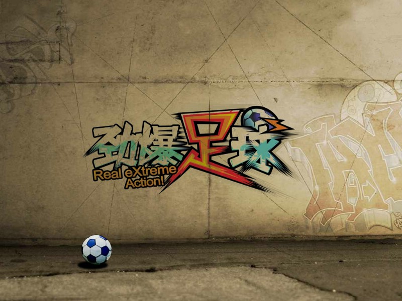 游戏 劲爆足球 Extreme Soccer 劲爆足球壁纸 Extreme Soccer Game Wallpaper壁纸 Extreme Soccer劲爆足球 游戏壁纸壁纸 Extreme Soccer劲爆足球 游戏壁纸图片 Extreme Soccer劲爆足球 游戏壁纸素材 游戏壁纸 游戏图库 游戏图片素材桌面壁纸