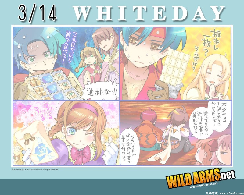 Wild Arms 10周年特别壁纸 1284 1024 壁纸6壁纸 Wild Arms壁纸 Wild Arms图片 Wild Arms素材 游戏壁纸 游戏图库 游戏图片素材桌面壁纸