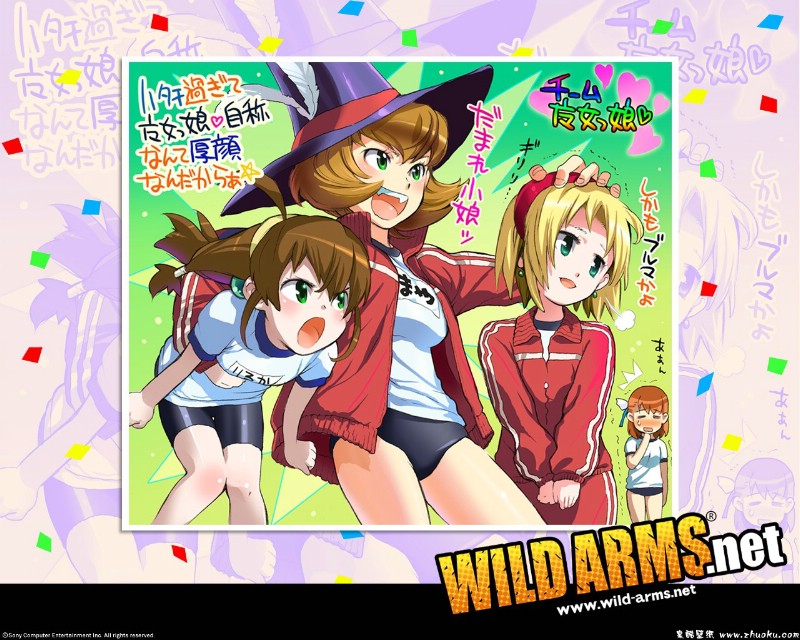 Wild Arms 10周年特别壁纸 1284 1024 壁纸11壁纸 Wild Arms壁纸 Wild Arms图片 Wild Arms素材 游戏壁纸 游戏图库 游戏图片素材桌面壁纸